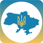 Ukraine أيقونة