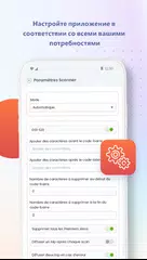 Скачать Monstock APK
