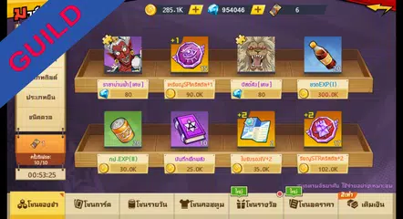 Guild for ONE PUNCH MAN: TS APK download