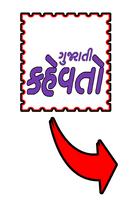 Gujarati Kahevato poster