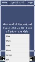 Gujarati Shayari imagem de tela 3