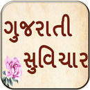 Gujarati Suvichar APK