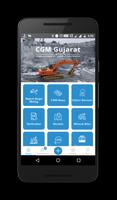 CGM Gujarat تصوير الشاشة 1