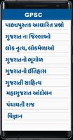 Bin Sachivalay Clerk Bharti - Gk In Gujarati 2019 screenshot 1
