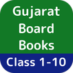 Gujarat Board Books
