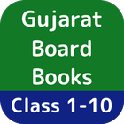 Gujarat Board Books ไอคอน