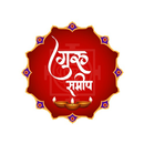 Guru Sameep Admin APK