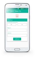 Gujarat Career Mitra スクリーンショット 2