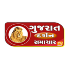 Gujarat Darshan Samachar-icoon