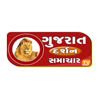 Gujarat Darshan Samachar آئیکن