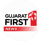 Gujarat First Zeichen
