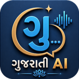 Gujarati AI