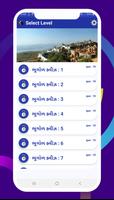 Bhugol Quiz in Gujarati - Geography of Gujarat screenshot 1