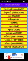 Gujarati calendar 2024 પંચાંગ poster