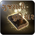 Gujarati Suvichar 아이콘