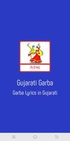 Gujarati Garba Affiche