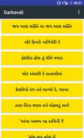Gujarati Garbavali Lyrics Affiche