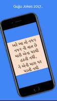 Gujarati Jokes capture d'écran 2