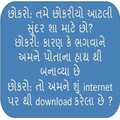 FunOn- Desi Gujarati Funny Jokes Images
