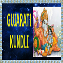 Gujarati Kundali APK