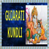 Gujarati Kundali simgesi