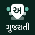 Gujarati Keyboard icon