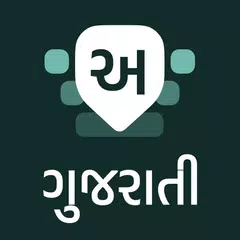 Desh Gujarati Keyboard XAPK download
