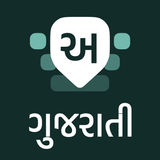 Desh Gujarati Keyboard アイコン