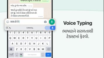 برنامه‌نما Gujarati Keyboard عکس از صفحه