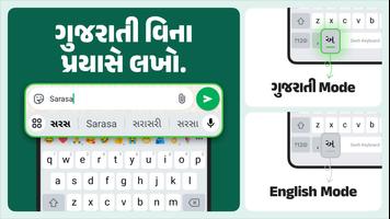 Desh Gujarati Keyboard Ekran Görüntüsü 1