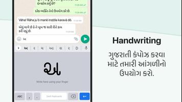 Gujarati Keyboard capture d'écran 2