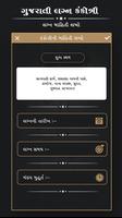 Wedding Invitation Card Maker تصوير الشاشة 3