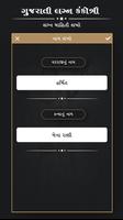 Wedding Invitation Card Maker تصوير الشاشة 2