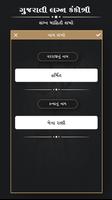 Wedding Invitation Card Maker 스크린샷 2