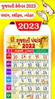 Gujarati Calendar 2023 capture d'écran 2