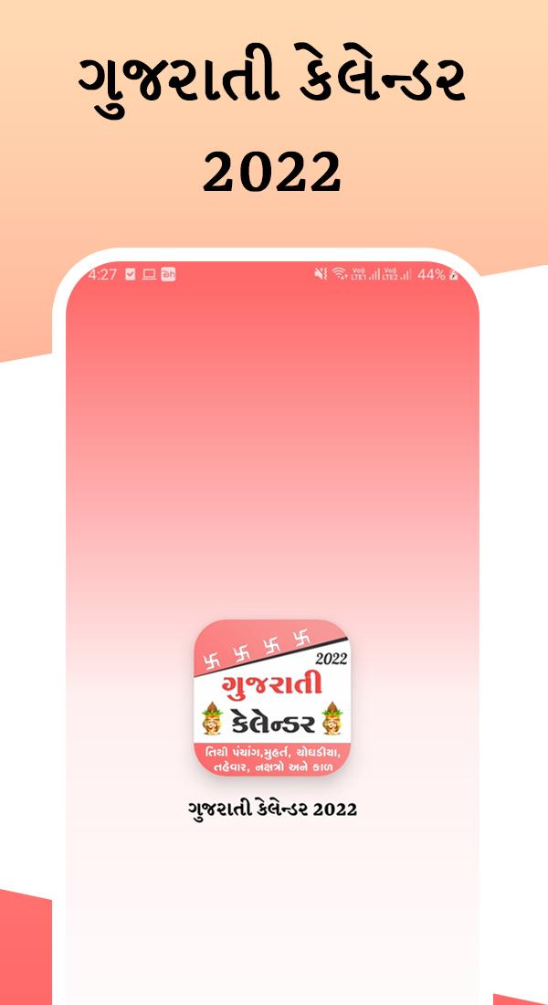 Gujarati Calendar Rashifal APK for Android Download