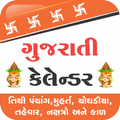 ”Gujarati Calendar 2023