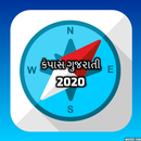 Compass Gujarati (ગુજરાતી કંપા APK