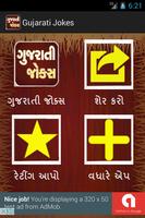 1 Schermata Gujarati Jokes