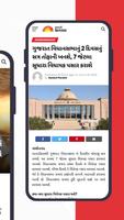 Gujarati Jagran ภาพหน้าจอ 2