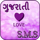 Gujarati Love SMS APK