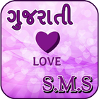 Gujarati Love SMS आइकन