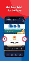 Gujarati Mid-Day Epaper скриншот 1