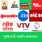 Gujarati News Plus - Live News