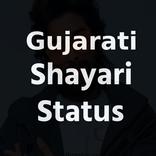 Gujarati Shayari