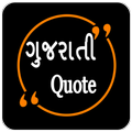 Gujarati Quote