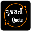 Gujarati Quote APK