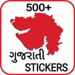 Gujarati Stickers for Whatsapp - WAStickerapp Pack