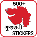 Gujarati Stickers for Whatsapp - WAStickerapp Pack APK