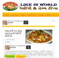 gujarati recipe and health tips Affiche